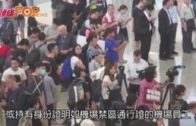 杜拜王子39億元在港開家族辦公室 開幕突延期 消息指有緊急事務