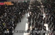 星電視新聞 | 金門橋爆發橕巴勒斯坦堵路示威 | 美國不參與反擊伊朗