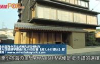 江蘇商場冧地板 女顧客跌黑洞骨折樓下工人壓傷腿｜有片