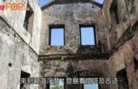 毛里裘斯  藍灣鹿島逍遙遊
