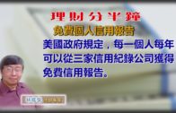 地監局出招 推強制代理進修 最快明年首季實施 針對「新牌仔」望提升質素