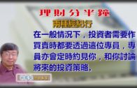 地監局出招 推強制代理進修 最快明年首季實施 針對「新牌仔」望提升質素