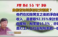 地監局出招 推強制代理進修 最快明年首季實施 針對「新牌仔」望提升質素