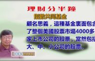 地監局出招 推強制代理進修 最快明年首季實施 針對「新牌仔」望提升質素