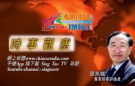Charlie Kirk遭槍殺｜FBI發布槍手逃跑影片 屋頂行兇後跳下