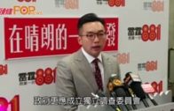 杜拜王子39億元在港開家族辦公室 開幕突延期 消息指有緊急事務