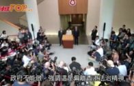 豁免刑責違法治精神 林鄭表明政府不能做