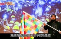 藝術家製「連儂墻旗」 贈何韻詩帶回香港