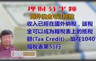 立法會選舉2025|新民黨派8人出選 5人為新丁 葉劉正式下台 立法會選舉2025|新民黨派8人出選 5人為新丁 葉劉正式下台