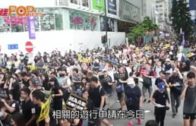 民陣申本周日港島集會遊行  警發反對通知書