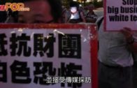 香港仔運動場康文署女工劃線期間遇強風遭飛起鐵釘擊傷頭 昏迷送院