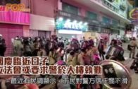 國慶臨近日子 立法會或要求警於大樓執勤