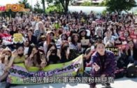 軍營外會粉絲  李洪基揮淚道別