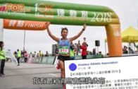 香港10公里挑戰賽 收到警方反對通知書