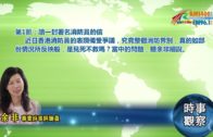 外勞司機｜運輸署輸入內地車長為紓緩人手短缺 司機若「秘撈」將取消工作資格