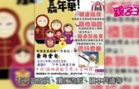 補充勞工優化計劃招聘會今起一連3天舉行  求職者願跨區工作:最緊要搵到工