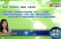 2025年公眾假期公布 農曆年請兩日放足9日 一假期請1日可連放5日