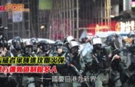示威者傘陣進攻擲火彈 警方彌敦道制服多人