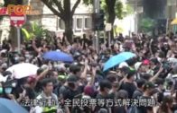 佐敦華豐大廈奪命火｜兩部值20萬升降機電路板不翼而飛 警列盜竊案