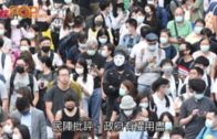 香港仔運動場康文署女工劃線期間遇強風遭飛起鐵釘擊傷頭 昏迷送院