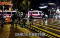 林鄭斥暴徒明顯針對警員 政府會全力追究