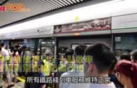 港鐵繼續提早至十點收車 輕鐵個別路線仍需改道