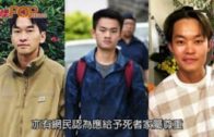 網民奇想陳同佳案上大銀幕 少爺占胡子彤獲提名男主角