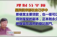 星島申訴王｜獨家追踪沙田鎖車王最新動向 捉商販阻街自認繼續做「衰工」