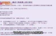 外勞司機｜運輸署輸入內地車長為紓緩人手短缺 司機若「秘撈」將取消工作資格