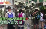 Charlie Kirk遭槍殺｜FBI發布槍手逃跑影片 屋頂行兇後跳下