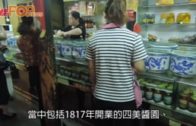 立法會選舉2025｜新民黨派8人出選 5人為新丁 葉劉正式下台