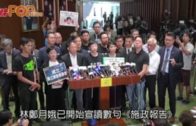 林鄭宣讀報告遇示威兩度休會 6泛民議員被逐