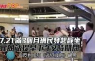 Charlie Kirk遭槍殺｜美政壇最具影響力保守派新星 推動年輕選民撐特朗普