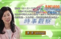 地監局出招 推強制代理進修 最快明年首季實施 針對「新牌仔」望提升質素