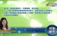 地監局出招 推強制代理進修 最快明年首季實施 針對「新牌仔」望提升質素