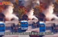 世界遺產日本白川鄉 合掌村旁木屋火警冒濃煙