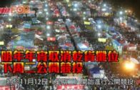 Charlie Kirk遭槍殺｜FBI發布槍手逃跑影片 屋頂行兇後跳下