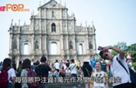 單車節2025｜11.30舉行 明早10點開始報名 共開放6000名額 首設「世界大學盃」