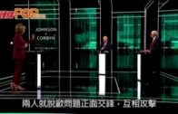 Charlie Kirk遭槍殺｜美政壇最具影響力保守派新星 推動年輕選民撐特朗普