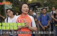 李慧琼成功連任 梁國雄落選