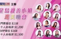 Charlie Kirk遭槍殺｜美政壇最具影響力保守派新星 推動年輕選民撐特朗普