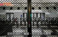 Charlie Kirk遭槍殺｜FBI發布槍手逃跑影片 屋頂行兇後跳下