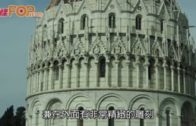 星空公主號郵輪樂  朝聖比薩斜塔