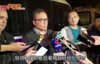 灣仔華仁書院附近現土製炸彈 藏有兩類粉狀化學物及鐵釘