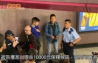青年疑銅鑼灣站「跳閘」 美銀行家與警糾纏被控襲警