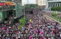批政治人物「唱衰香港」 林鄭譴責法院縱火令人髮指