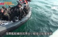 駐港解放軍三軍聯合訓練 模擬港海域現可疑船