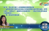 2025年公眾假期公布 農曆年請兩日放足9日 一假期請1日可連放5日