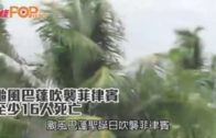 佐敦華豐大廈奪命火｜兩部值20萬升降機電路板不翼而飛 警列盜竊案