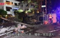 深宵落街捉精靈 元朗27歲女子遭客貨車撞斃